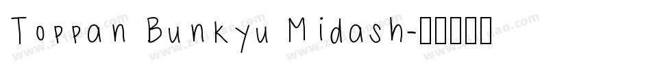 Toppan Bunkyu Midash字体转换